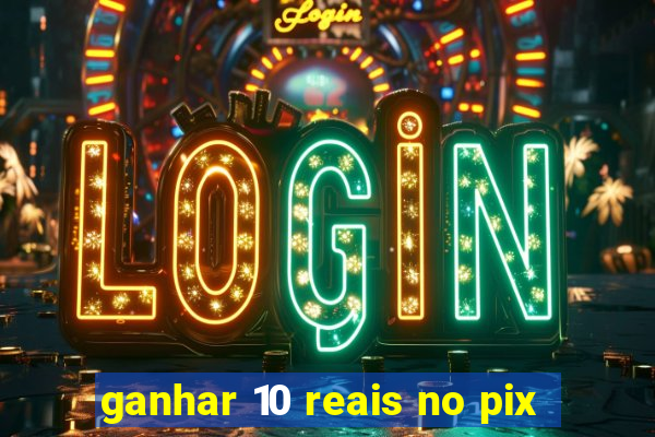 ganhar 10 reais no pix