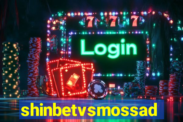 shinbetvsmossad