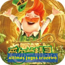 ultimos jogos cruzeiro